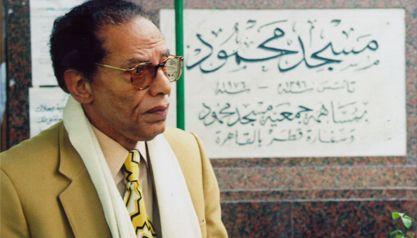 سخنان دکتر مصطفی محمود اندیشمند مصری پس از 30سال مادی گرایی و بازگشت به اسلام